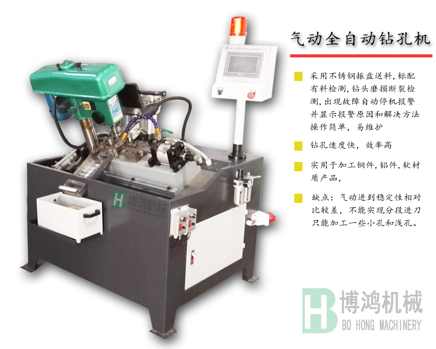 用自動攻絲機(jī)攻深孔螺紋時需要注意什么？