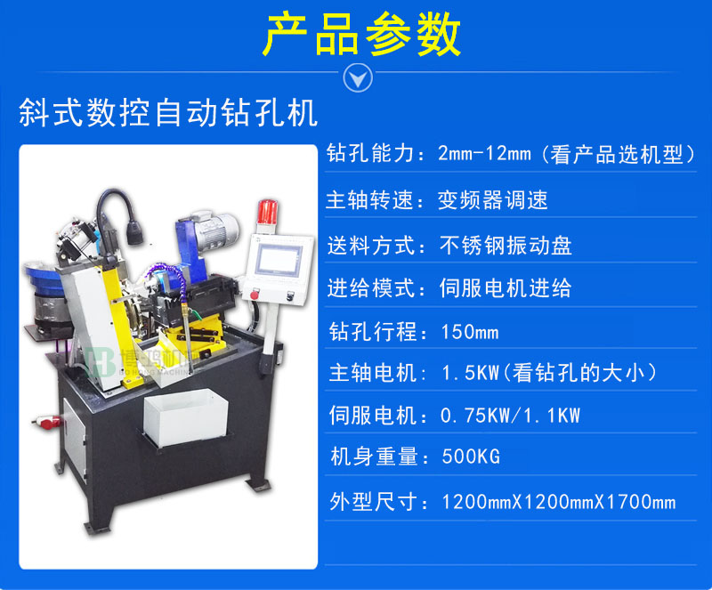 自動(dòng)攻絲機(jī)速度變慢什么原因？