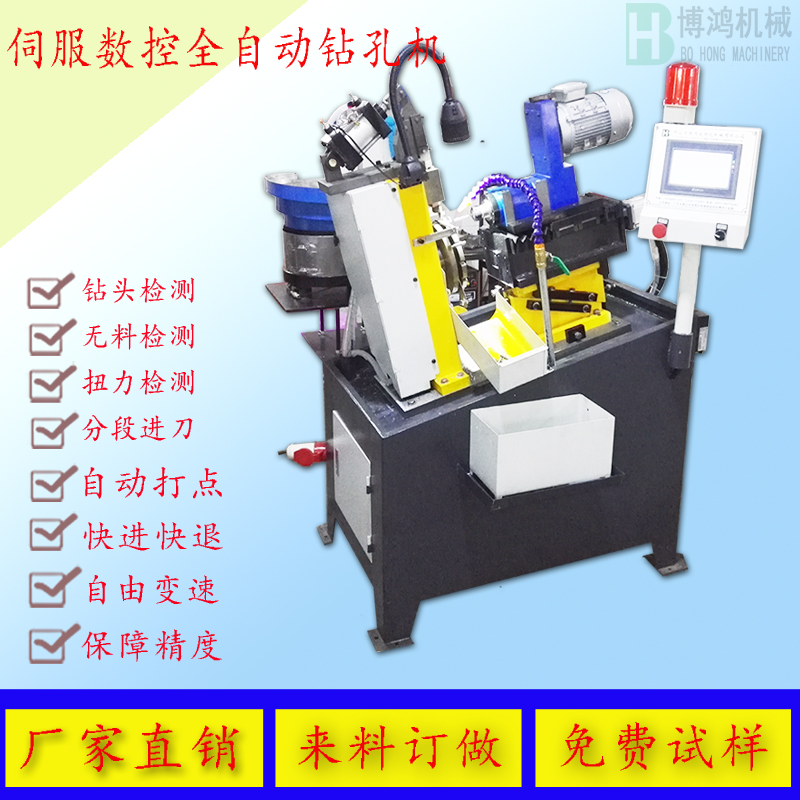 自動(dòng)攻絲機(jī)為什么要排水處理？