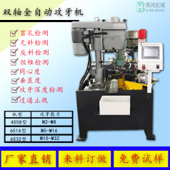 全自動攻絲機(jī)的作用，攻絲機(jī)有哪些好處